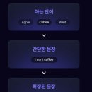말이 되는 생활 영어 이미지