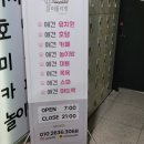 잘어울리개 이미지