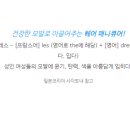 올디브헤어 이미지