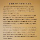전북 고창 선운산 수리봉(336m)을 우체국수련원으로 해서 이미지