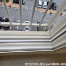 삼우아파트 | [삼우입주청소]남원 코아루아파트 24평형 리모델링 이사청소 후기, 창틀부터 화장실까지 완벽 정리