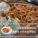 꺼꺼비어 이미지