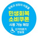 국민의료기 | 대여] 장기요양등급 전환까지 한 번에!폭우 뚫고 배송한 MIKI Mirage7 실사 후기｜신기의료기 해운대반송점
