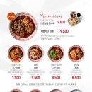 완뽕 본점 이미지