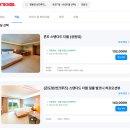 해변노래연습장 | 강릉 숙소 정동진 썬크루즈호텔 조식 횟집 부대시설