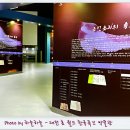 한국족보박물관 이미지