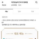 자연임실치즈피자 동래점 이미지