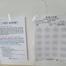 인천정보과학고등학교 이미지