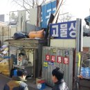 은천동-13 이미지