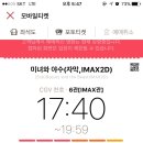 비바윤 이미지