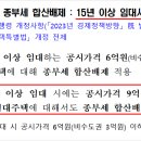 세무회계논의 이미지