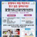 광명광고인쇄