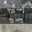 논현2-120 이미지