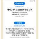 한국투자증권 공모주청약 청약한도 더 많이 하는 방법 이미지