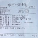 몽돌식당 | 거제 학동몽돌해변 근처 식당 '아라가야' 방문, 솔직한 내돈내산 후기