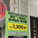 회기24 | 회기 카공 어디서 할까? 24시간 북카페 녹북 회기점 후기