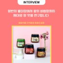 주식회사 토리식품