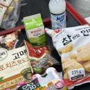 한아름미니마트 이미지
