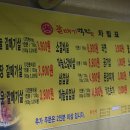우리집참숯불구이 이미지