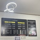 일산 대화역 맛집 술집 추천 _ 고추장삼겹살/아바이토종순대국 방문후기