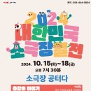 소극장 이미지