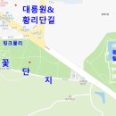 동궁과월지 주차장 화장실 이미지