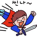 삼부자뚝배기 이미지