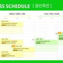 영어회화 초급(주간) 이미지