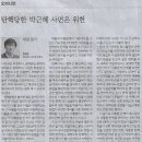 법무법인나라 이미지