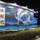 상봉동 가마못공원 이미지