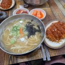 국이네칼국수와돈까스