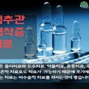 최정형외과의원 이미지