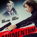 모멘텀(Momentum)