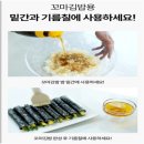 소풍꼬마김밥 이미지