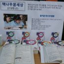 충암초등학교 이미지