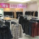 대동할인매장