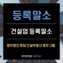 화담산업 이미지