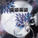 에이인원 이미지