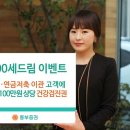 드림이벤트