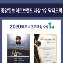 닥터모락 홍제점