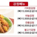강정이기가막혀 네이버블로그