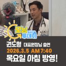 굿모닝24시동물병원 이미지