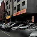 92년생소곱창 다산직영점 이미지