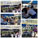 박샘플라워 | 관산동 글링핑축제 참여후기