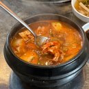 한판뒷고기 이미지