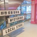 나우잡화점