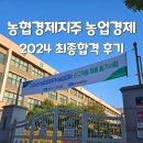 「2023년 대구 올해의 책」 선포식 | [농협경제지주 합격 후기] 자기소개서, NCS, 논술/약술, 면접, 농민신문