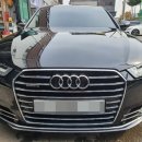 제일3급공업사 이미지