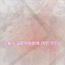 원주현대서비스 | 원주웨딩박람회 투어 일정과 알찬 후기