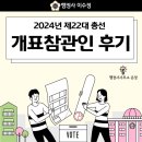 행정사사무소 온정 이미지